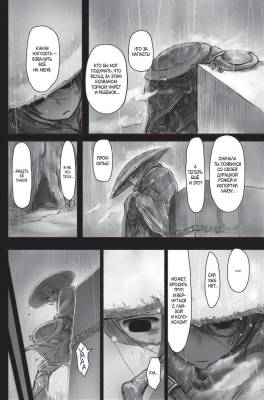 Made in Abyss. Созданный в Бездне. Том 2 с доставкой по Минску от 70 рублей бесплатно!